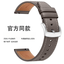 lennik 适用华为原装GT/watch4/4pro新款buds真皮表带gt2/3男女保时捷22
