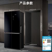 西门子 KC89BVA58C 超薄零嵌 耀岩黑 502L 十字门冰箱