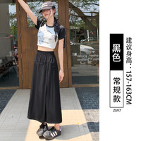 翊尚美 冰丝裙裤女 薄款山本裤女 黑色