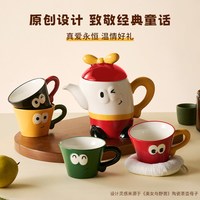 88VIP：肆月 茶具杯子套装可爱订婚生日搬新家乔迁新居新婚礼物女生