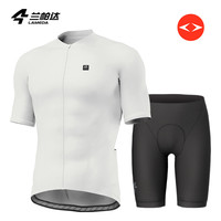 兰帕达 男士速干骑行服