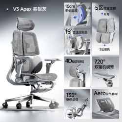 爱果乐 人体工学 电脑椅 V3 Apex-雾银灰 脚托款【5驱随动追腰+10D机械扶手+4D悬浮颈枕】⭐90%用户选择⭐ ⭐系列顶配⭐