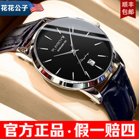 PLAYBOY 官方正品花花公子2026新款全自动机械表男防水商务名式超薄皮带男