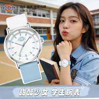 Dickies 初高中生专业学生手表生日礼物大表盘硅胶手表推荐学生党