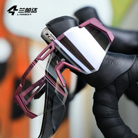 兰帕达 防雾变色运动眼镜自行车骑行眼镜徒步骑车跑步公路车护目镜