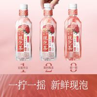  inikin/伊刻活泉 现泡茶 无糖茶饮料