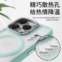  BLUEO/蓝猩 防摔 iPhone16Pro保护套 磁吸支架