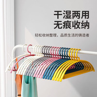  珺北 无痕 衣架