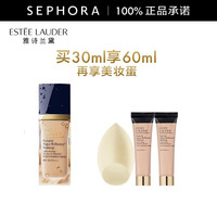 雅诗兰黛 沁水粉底液 2C0#63 30ml