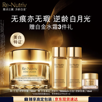 雅诗兰黛 白金级蕴能黑钻光璨面霜 50ml