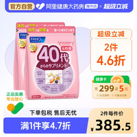 芳珂 女性40岁综合营养包 30袋*2包