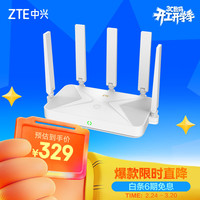 中兴 巡天 BE5100Pro+ 无线路由器 10核芯片 双2.5G口