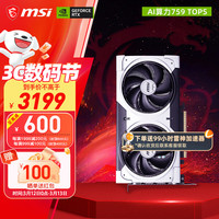 微星 RTX 5060Ti 神龙魔龙硬派师万图师台式机电脑电竞黑神话悟空游戏独立显卡  5060Ti 8G 万图师2X OC PLUS