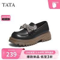 他她 女士乐福鞋