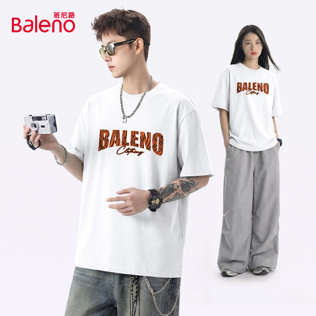 班尼路 重磅纯棉短袖（多款任选）