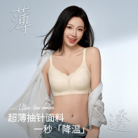 都市丽人 2025夏季小胸显大无痕内衣收副乳聚拢防下垂文胸罩花瓣杯 银灰 XL （125-140斤）