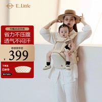 逸乐途 轻风口袋腰凳pro婴儿背带前抱式抱娃神器四季通用儿童背带