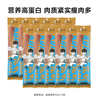  zhouxiaojian/周小贱 风干手撕 鸭脖 麻辣黑鸭55g*12根