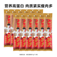  zhouxiaojian/周小贱 风干手撕 鸭脖 疯狂香辣55g*12根