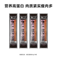  zhouxiaojian/周小贱 风干手撕 鸭脖 疯狂香辣60g*4根