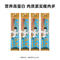 zhouxiaojian/周小贱 风干手撕 鸭脖 麻辣黑鸭55g*4根