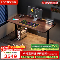 乐歌 电动升降桌站立式电脑桌书桌办公学习桌子 E6/1.6m雅白色套装 E6正装椭圆腿|白腿+白色板