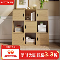 乐歌 多层靠墙 儿童书架 九宫格书柜SG01