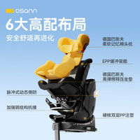 欧颂 儿童安全座椅星云号