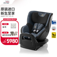 宝得适 儿童安全座椅0-4岁360度旋转正反调节ISOFIX接口双面骑士PRO 牛仔蓝