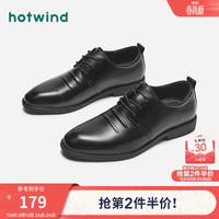 热风 商务正装皮鞋男鞋头层牛皮男士时尚德比鞋黑色皮鞋婚鞋 01黑色H43M4705 41 偏大半码