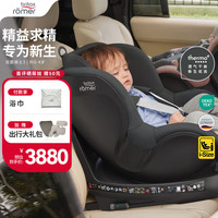 宝得适 360度旋转 儿童座椅