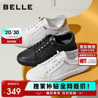 百丽 压花小白鞋男夏季牛皮青春舒适厚底板鞋A1128BM3 白色 42