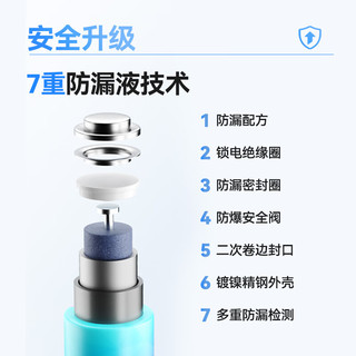  京东京造 环保无铅汞 碱性电池