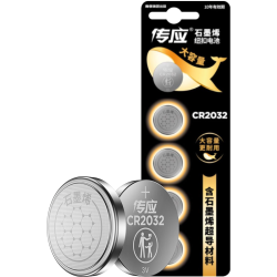 传应 适用多种设备 纽扣电池