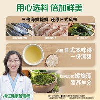Knorr/家乐 便利店同款 关东煮汤料料包