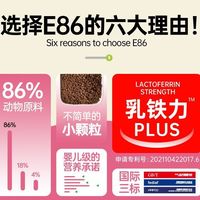  Alfie&Buddy/阿飞和巴弟 低敏 幼猫粮