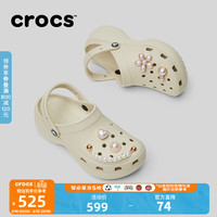 crocs 洞洞鞋女鞋经典云朵老爹鞋拖鞋一脚蹬洞洞鞋|206750 骨白色-2Y2(含智必星) 37/38(240mm),crocs卡骆驰王俊凯推荐厚底云朵洞洞鞋户外沙滩鞋女鞋206750 时尚透气 骨白色2Y2 37-38 240mm,卡骆驰（crocs）女鞋沙滩鞋 23夏季新款透气云朵Clog休闲凉鞋厚底洞洞鞋 206750-2Y2 W7/内长24cm/37-38