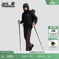 Jack Wolfskin jackWolfskin狼爪25秋冬TRAILTIME男款防风防水户外徒步连帽冲锋衣外套A63903A 黑色/6000 XL