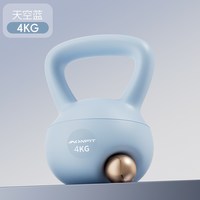 移动端：昂菲特 塑形 软壶铃