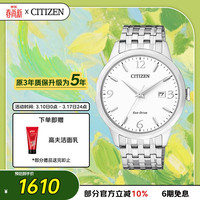 CITIZEN ECO-DRIVE ONE系列 40毫米光动能腕表 BM7300-50A