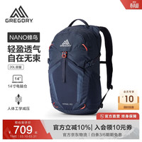 格里高利 户外徒步登山包  11-20L
