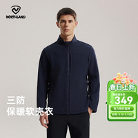 诺诗兰 户外耐磨三防 男士软壳外套 暗蓝宝石色 175