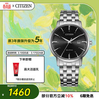 CITIZEN 光动能腕表系列 40毫米光动能腕表 BM7460-88E