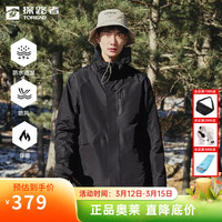 探路者 防风保暖 男士冲锋衣 抓绒内胆 黑色 XS