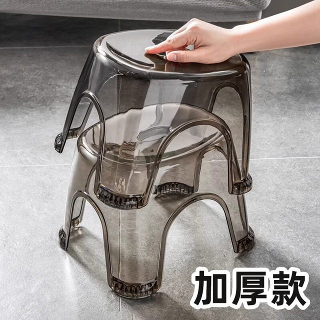 慕亚 透明小凳子家用矮凳童换鞋凳塑料板凳 1个