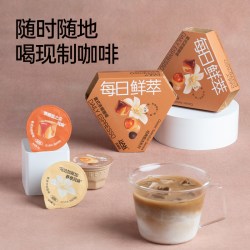 连咖啡 每日鲜萃意式浓缩咖啡粉3味（经典甄选系列）2g*3颗*2盒