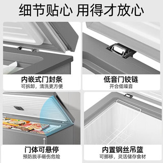  Midea/美的 大冷冻力 冷柜