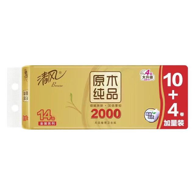 清风 金装加厚无芯卷纸 2000g