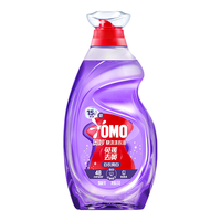  OMO/奥妙 15分钟快洗 洗衣液