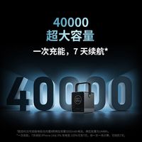 百亿补贴：酷态科 大容量快充 移动电源